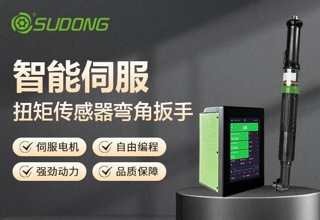 智能電動螺絲刀：工業制造領域的高效新星！