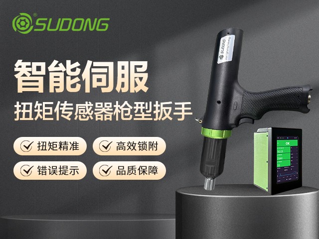 汽車(chē)制造領(lǐng)域的電動(dòng)螺絲刀選擇指南！