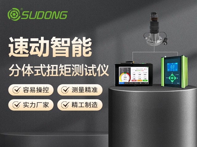 電動螺絲刀扭矩越大越好嗎？